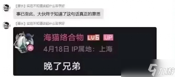 Mujica正统在《明日方舟》