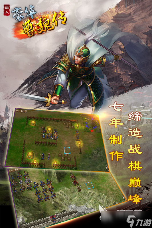 2025充满回忆以前的游戏有哪些 经典的老游戏汇总