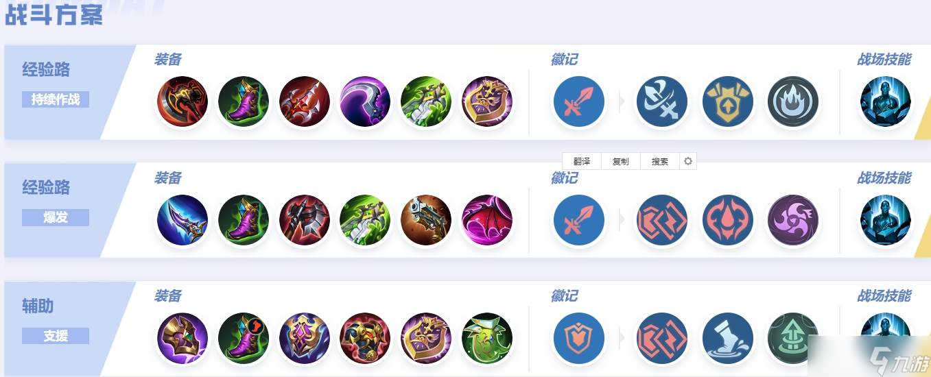 《决胜巅峰》大铁罐角色