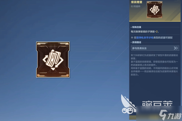 逆战未来随风之锤介绍 逆战未来随风之锤怎么获取