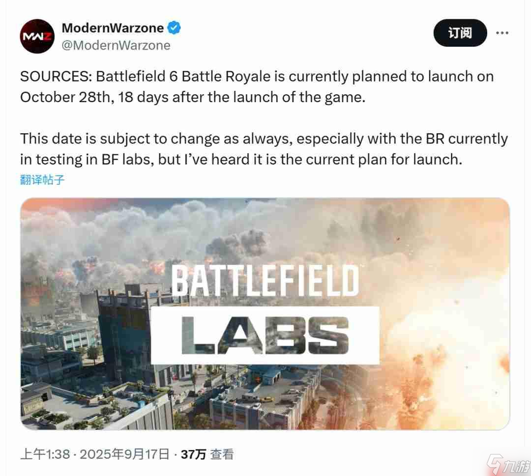 抢在COD前面 传《战地6》大逃杀模式10月28日上线