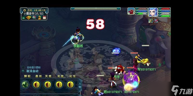 《梦幻西游之生死劫攻略》 探寻生死劫中的奥秘 截图