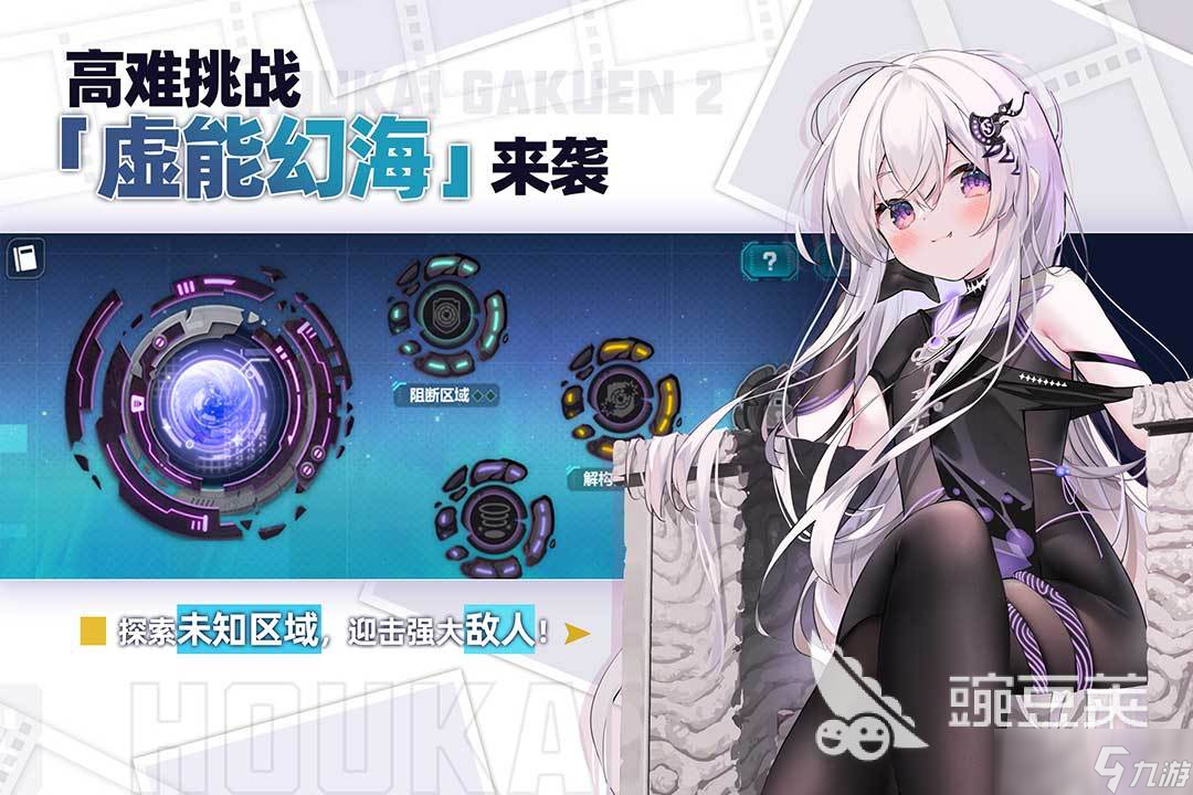 人气2.5d游戏有哪些 2025热门的2.5d网游大全