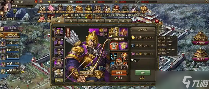 攻城掠地武神赵子龙怎么加点