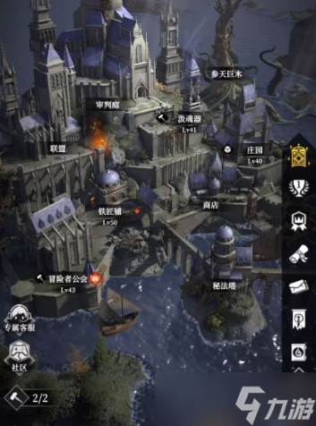 地下城堡4骑士比武怎么玩