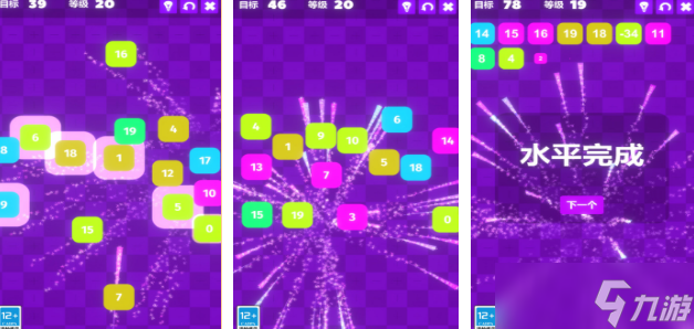 有趣的数学游戏有哪些 2025高人气数学手机游戏大全截图