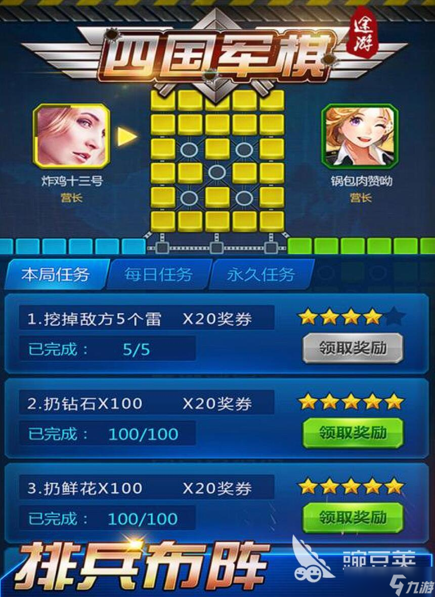 棋类游戏100种大全 2025最经典的棋类游戏推荐