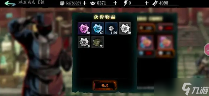 影之刃3银面具怎么做