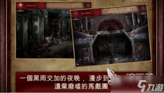 高人气马戏团游戏有哪些2025流行的马戏团手游大全
