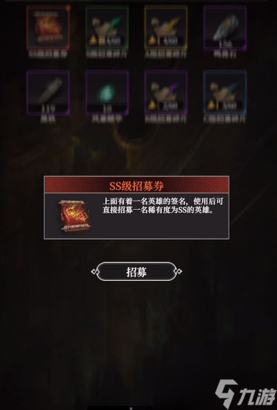 地下城堡4伊兰怎么获取