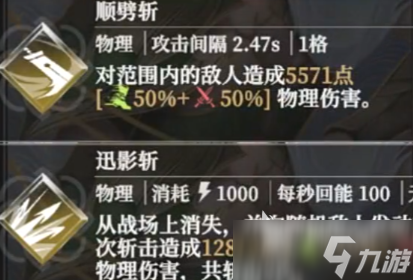地下城堡4斷荊者有哪些技能 地下城堡4斷荊者技能分析