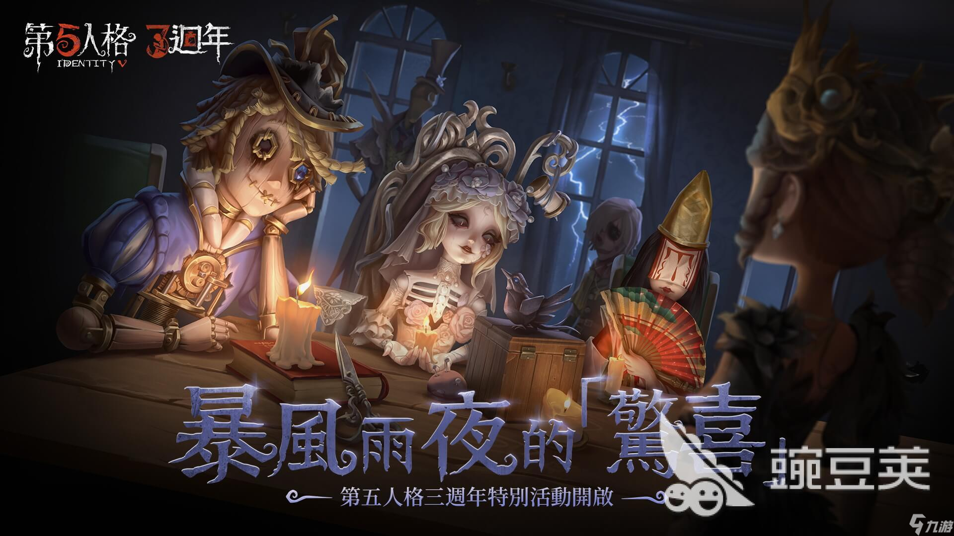 刺激的暗黑手游有哪些 2025高人气暗黑手游盘点