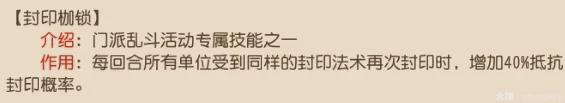 梦幻西游：单秒龙宫大杀四方，狮驼岭一宠翻盘！门派乱斗原来有这么多隐藏“秀儿
