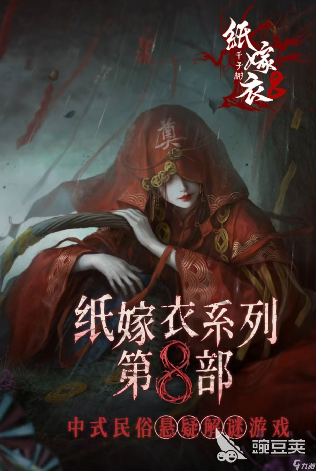 热门的剧情解谜游戏推荐大全2025 受欢迎的剧情解谜手游有哪些