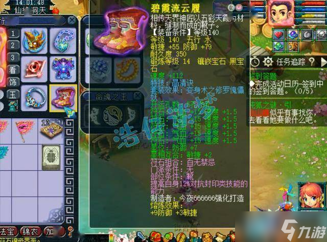 梦幻西游：175化生寺，14+9硬件愤怒6特技，搭配16锻输出没问题！
