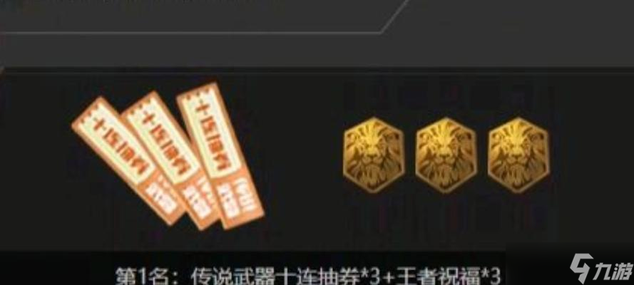 王者武器如何免费获取？白漂王者武器的秘诀是什么？