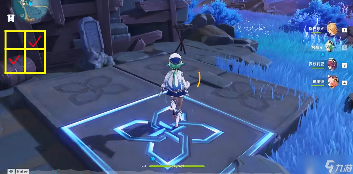 <a id='link_pop' class='keyword-tag' href='https://www.9game.cn/yuanshen/'>原神</a>天云峠石板怎么踩