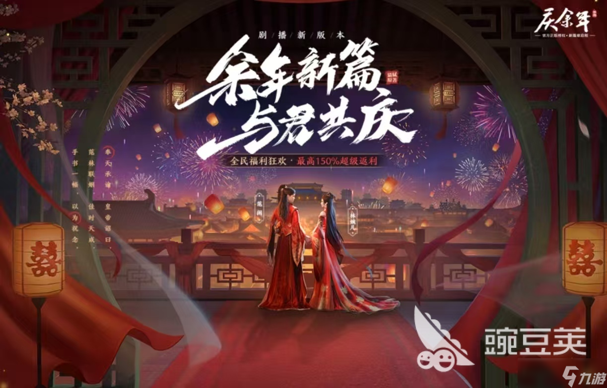适合情侣玩的小游戏都有哪几个 可以双人体验的手游大全2025