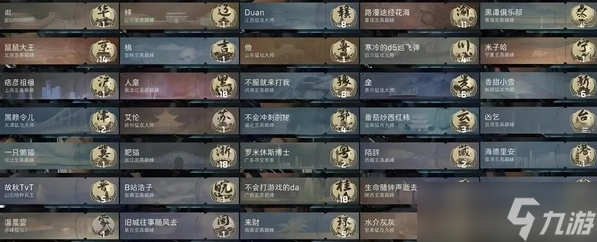 《三角洲行动》榜单称号及统计规则介绍