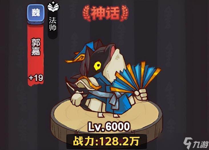 咸鱼之王【咸鱼攻略】告别卡关卡塔！看这篇让你不再担心阵容搭配！