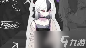 蔚蓝档案明里新年如何