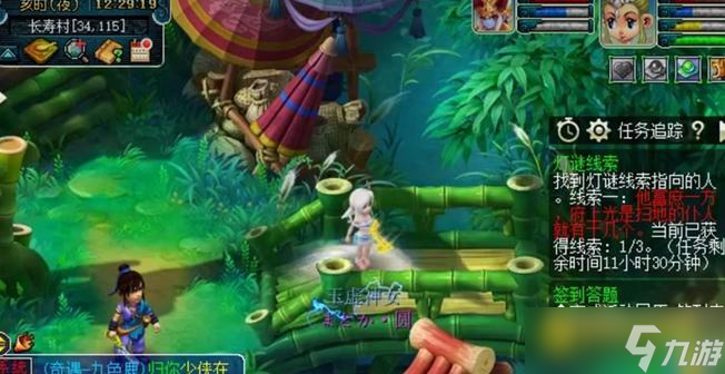 梦幻西游元宵线索全解 - 谜题答案与解析指南