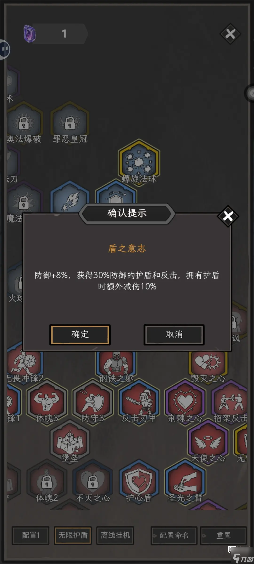 我在深渊刷装备入门攻略