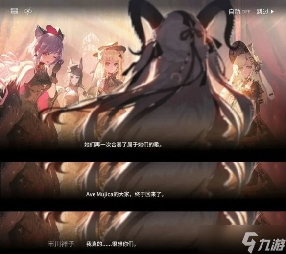Mujica正统在《明日方舟》