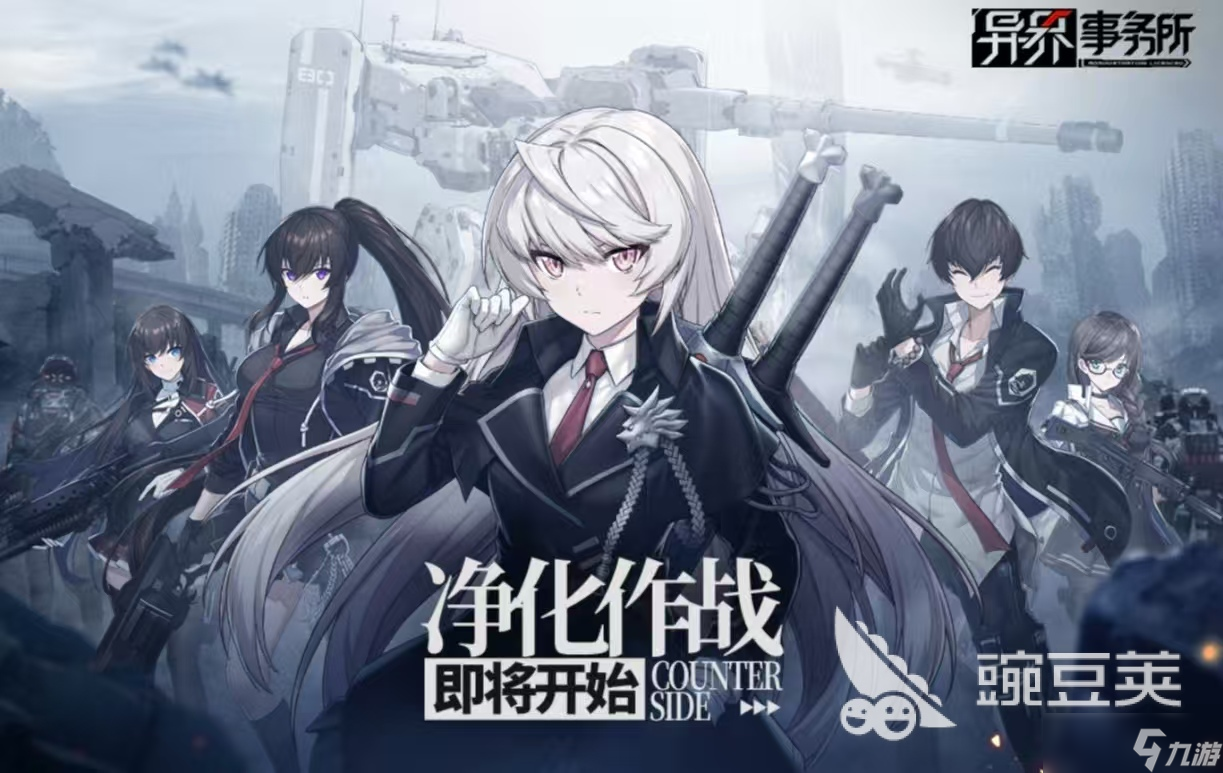 经典有趣的科幻游戏都有哪几个 耐玩的科幻题材手游下载2025