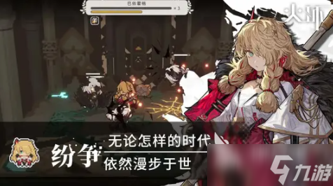 火环暗队怎么搭配 火环暗队组合攻略