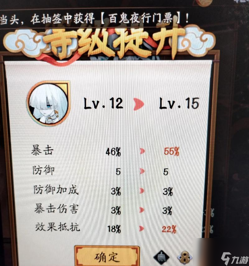 阴阳师中屯典藏御魂碎片的方法是什么 