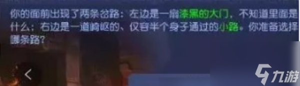 逐月蜃境攻略特殊事件 蜃境特殊事件攻略