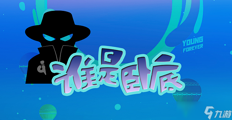 三个人一起玩的游戏有哪些 适合三人玩的游戏分享2025截图