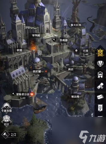 地下城堡4骑士比武怎么玩