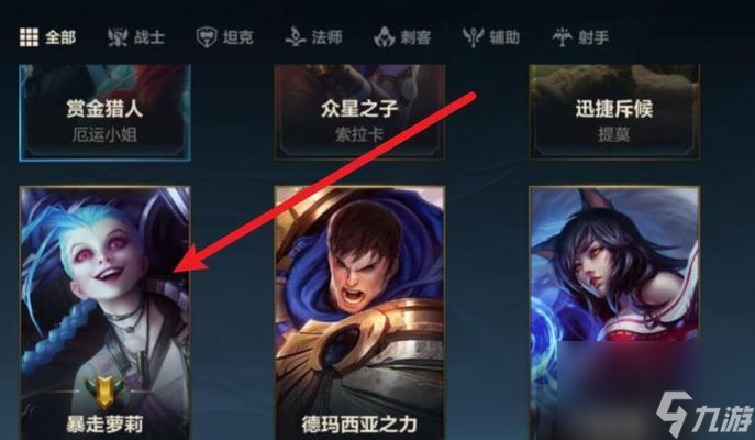 英雄联盟提升英雄熟练度的方法是什么？