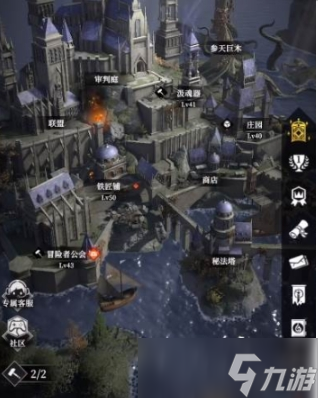地下城堡4骑士比武玩法技巧 地下城堡4骑士比武玩法截图