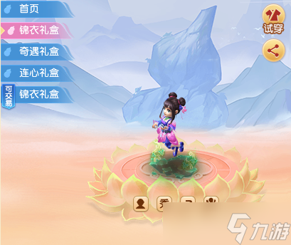有没有攻略可以打败梦幻西游神迹