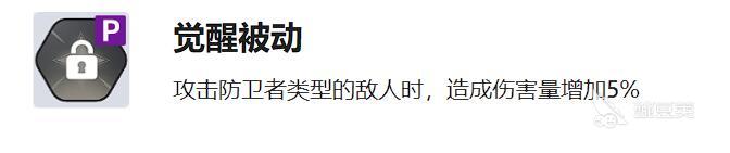 黑色四叶草魔法帝之道席兰怎么样 黑色四叶草手游席兰强度介绍