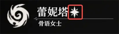 地下城堡4骑士与破碎编年史开荒指南