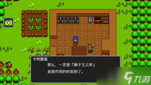 狮子王传说第二章冒险记