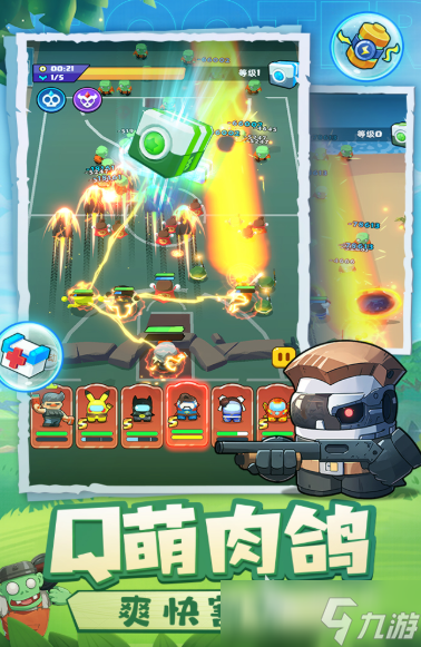 当下什么小游戏可以加好友2025 能够加好友的小游戏汇总