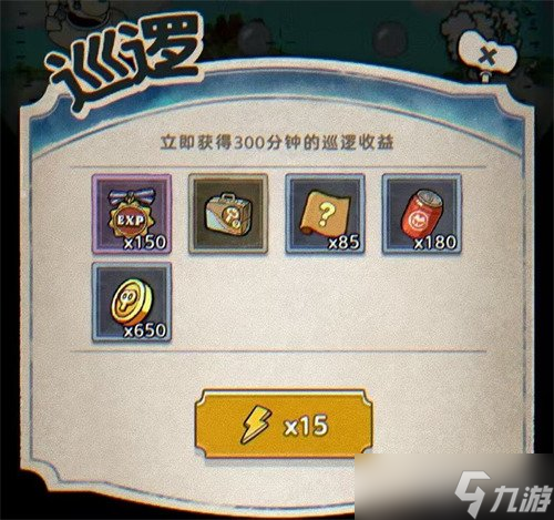 发条总动员金币怎么获取 金币获取攻略