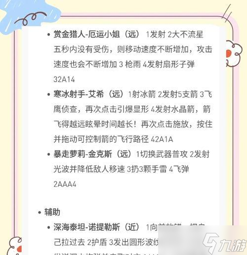 如何提高英雄联盟的游戏技能？