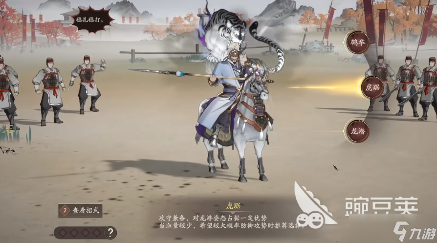 三国望神州单挑怎么打 三国望神州单挑玩法分享