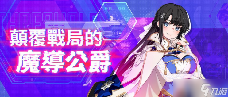 《遗忘之剑》推出全新特选角色 同步更新宠物与副本并进行各项最佳化