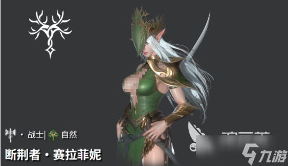 地下城堡4赛拉菲妮怎么玩 地下城堡4赛拉菲妮玩法教程