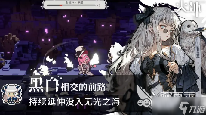 火环白塔玩法介绍 火环手游白塔攻略
