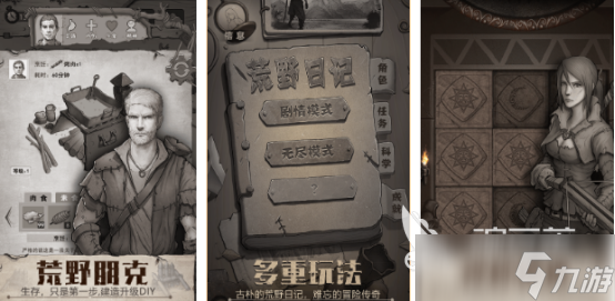 耐玩的荒野游戏有哪些2025热门的荒野手游排名