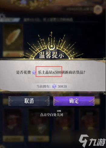 不朽箴言资源使用建议