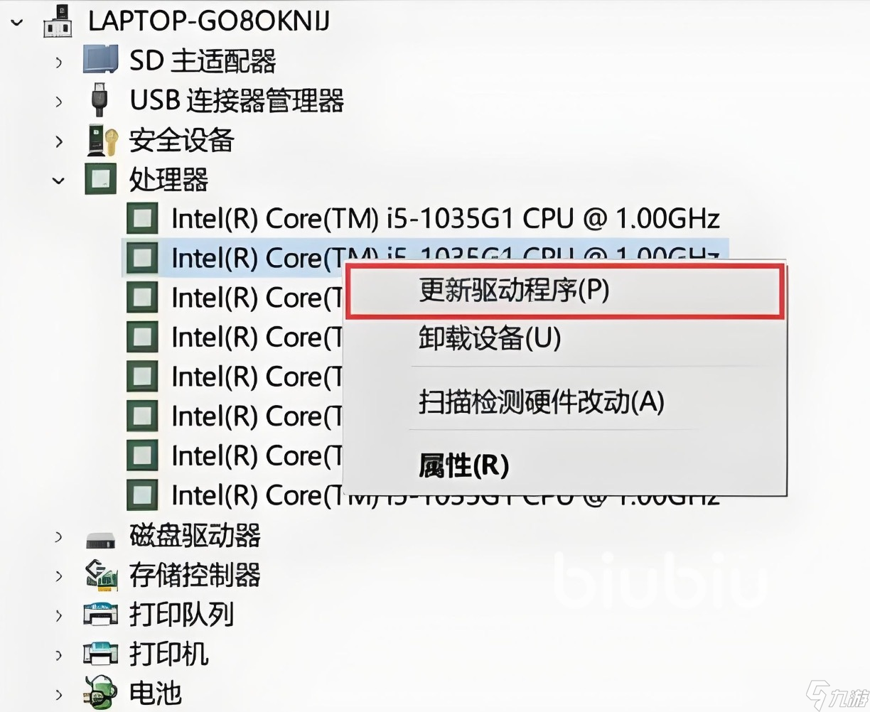 暗区突围无限卡顿怎么处理 暗区突围无限卡顿处理方法